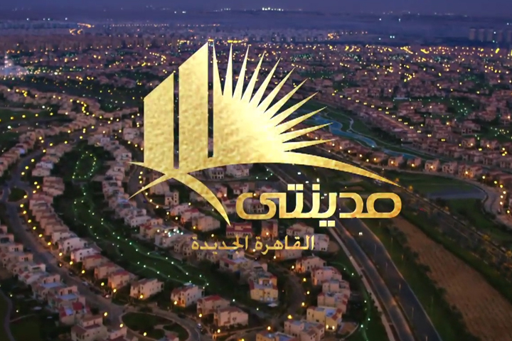 ليموزين مدينتي