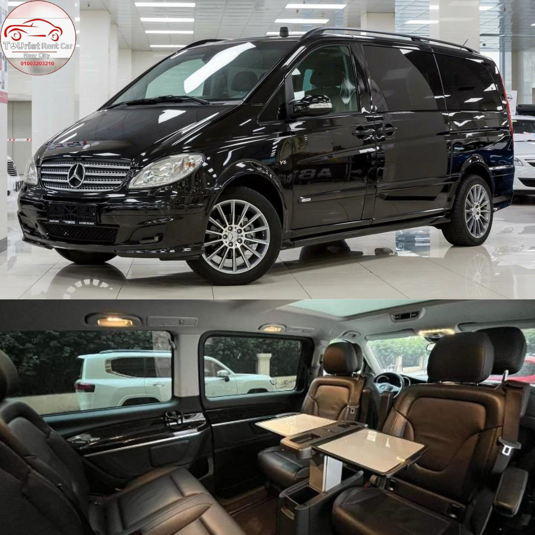 ايجار ليموزين مرسيدس V250